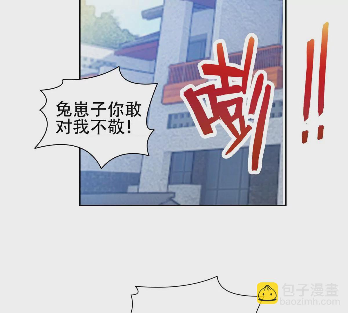 《重生之神级败家子》54 吃个开心 第33页
