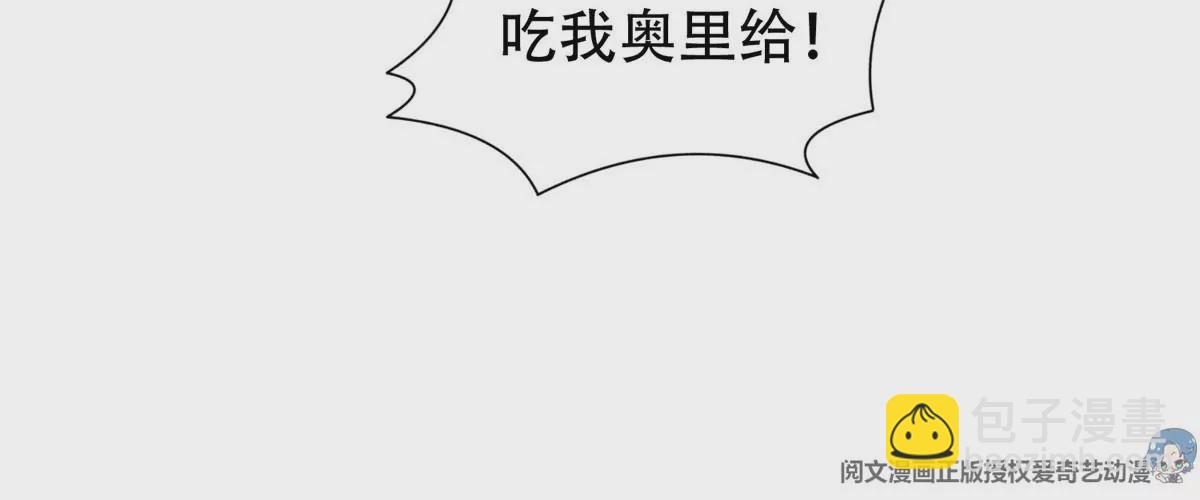 《重生之神级败家子》54 吃个开心 第34页