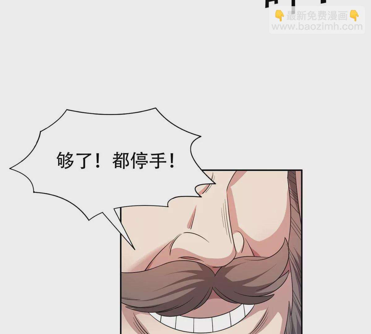 《重生之神级败家子》54 吃个开心 第37页