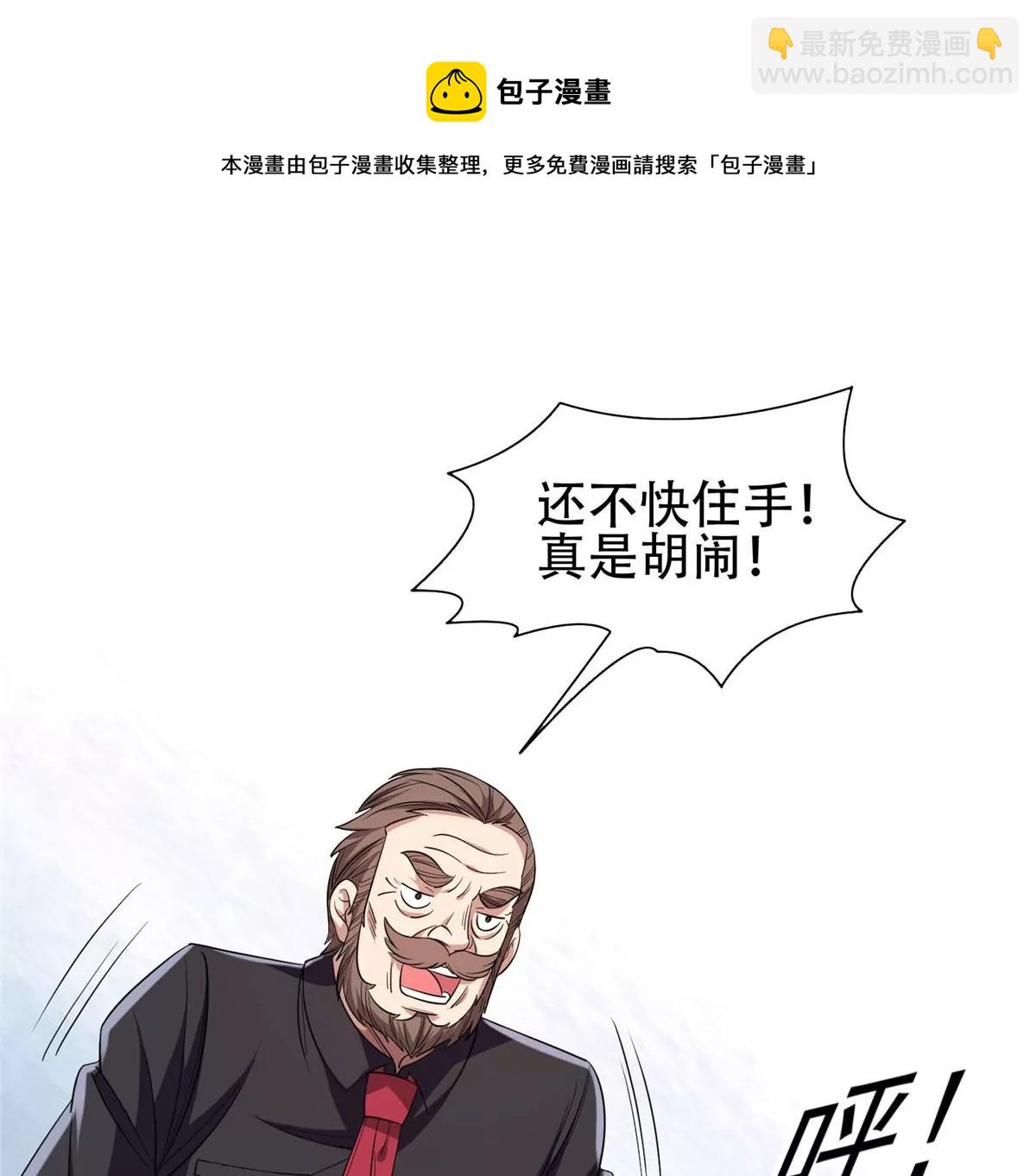 《重生之神级败家子》54 吃个开心 第39页