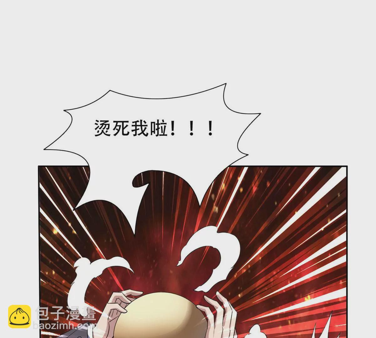 《重生之神级败家子》54 吃个开心 第3页