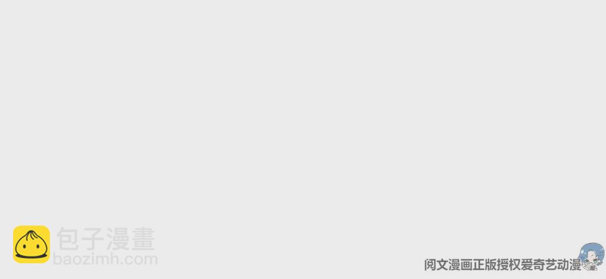 《重生之神级败家子》54 吃个开心 第44页