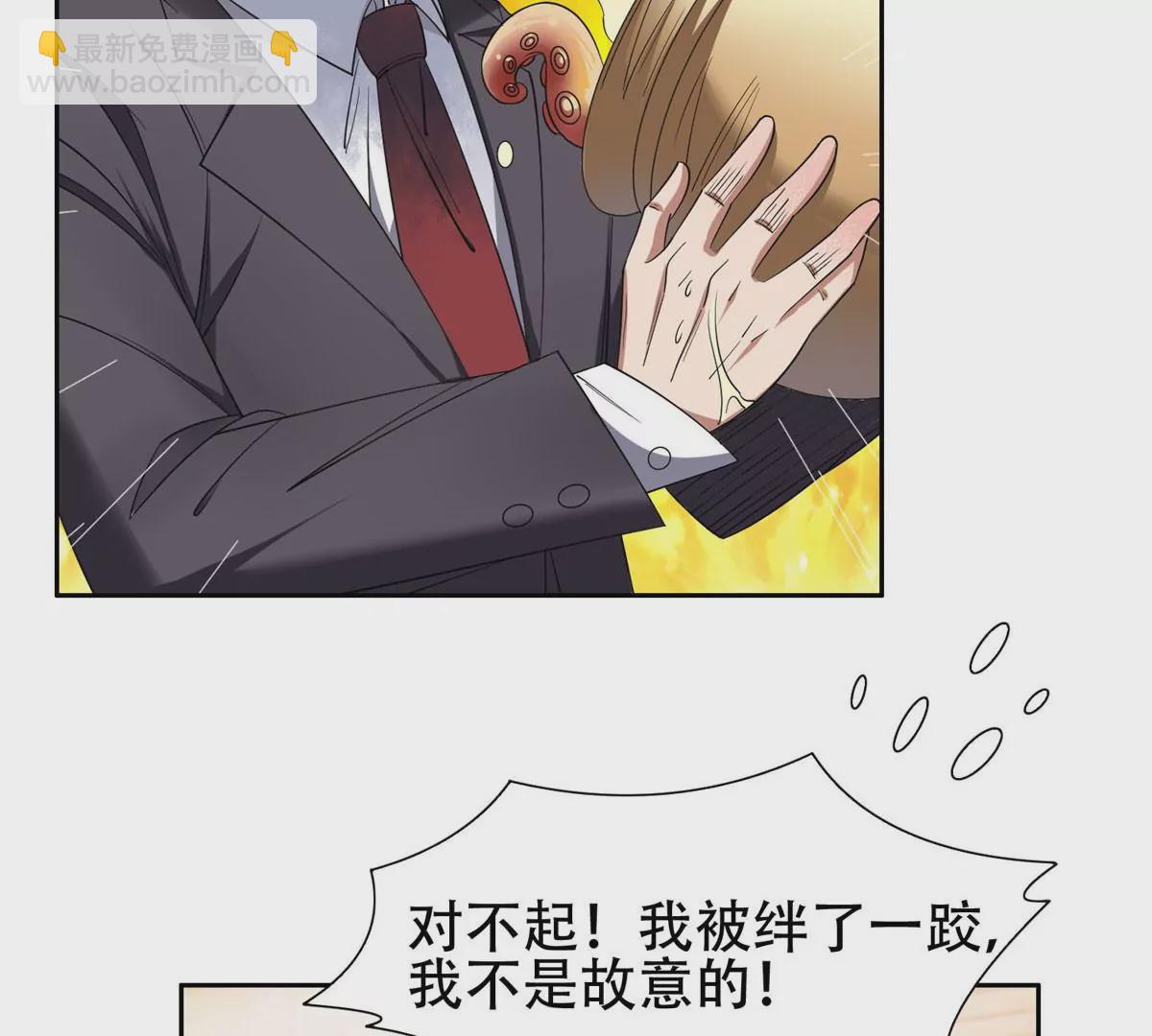 《重生之神级败家子》54 吃个开心 第7页