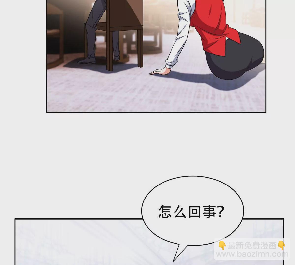 《重生之神级败家子》54 吃个开心 第9页