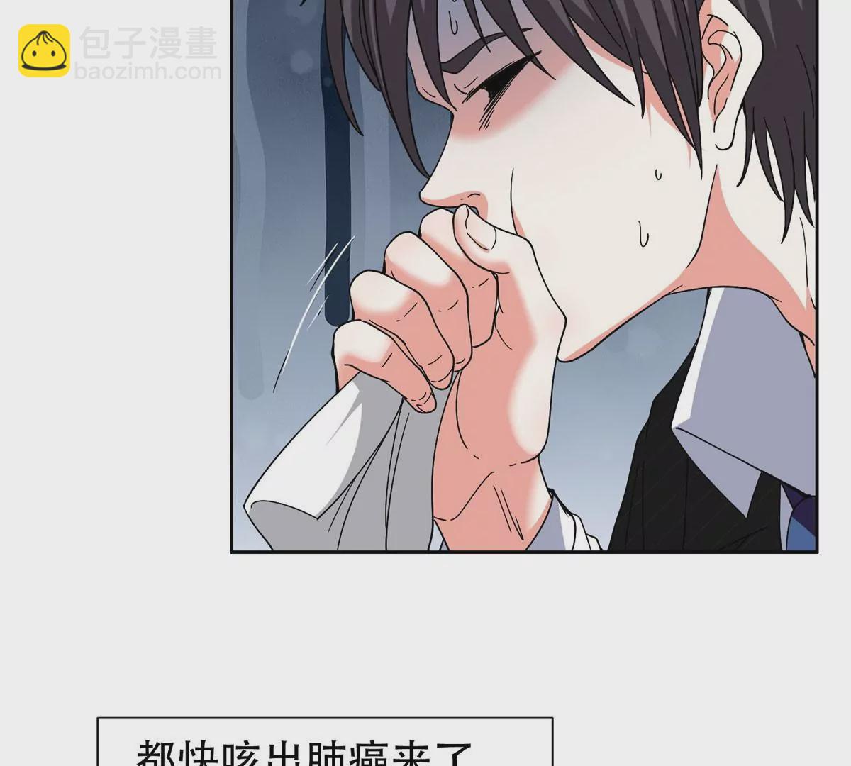 《重生之神级败家子》51 爷爷？！ 第13页