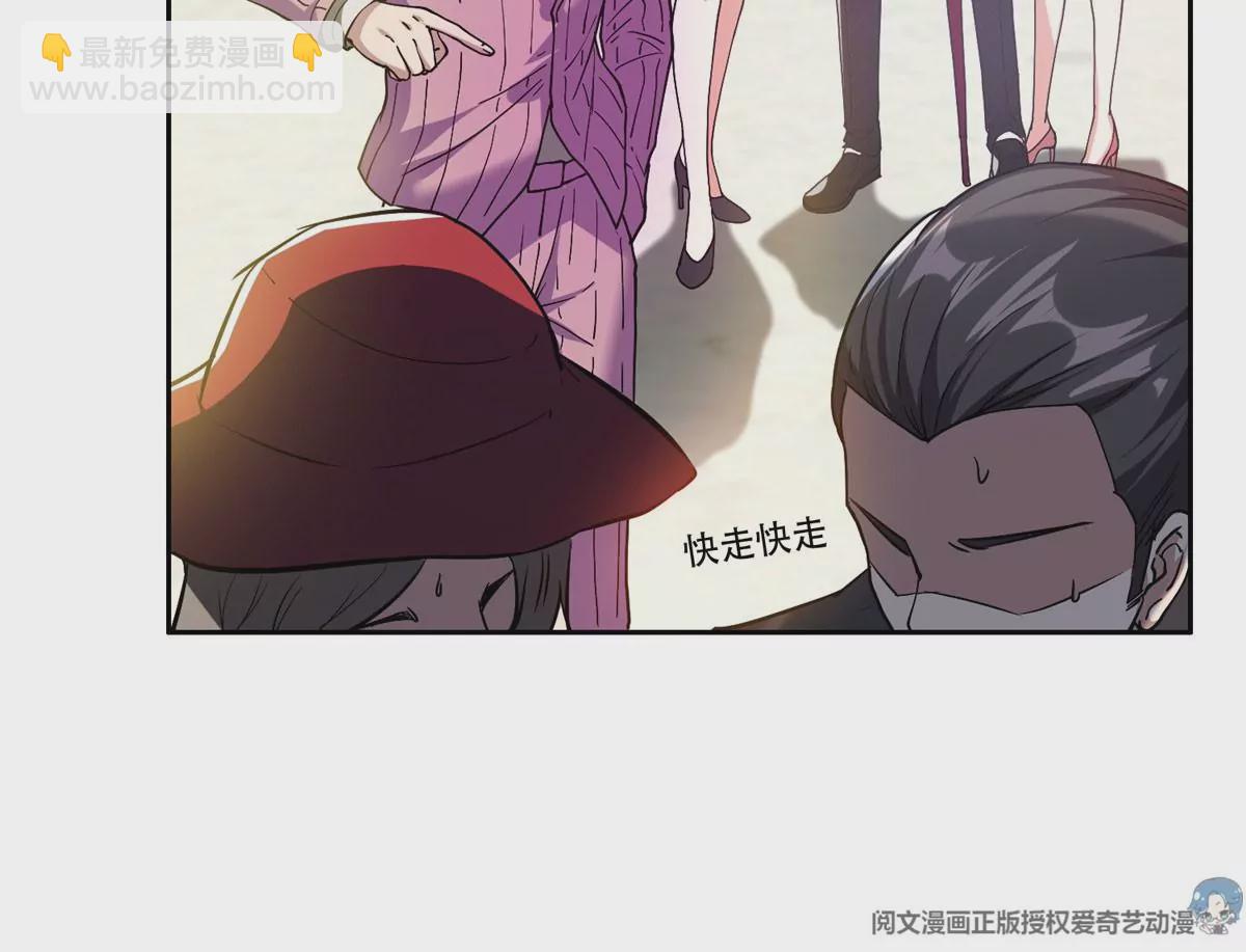 《重生之神级败家子》51 爷爷？！ 第16页