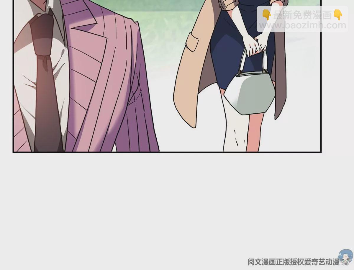 《重生之神级败家子》51 爷爷？！ 第18页