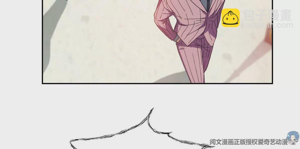 《重生之神级败家子》51 爷爷？！ 第28页