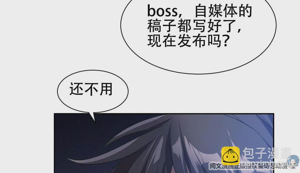 《重生之神级败家子》51 爷爷？！ 第36页