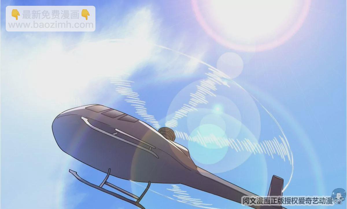《重生之神级败家子》51 爷爷？！ 第40页