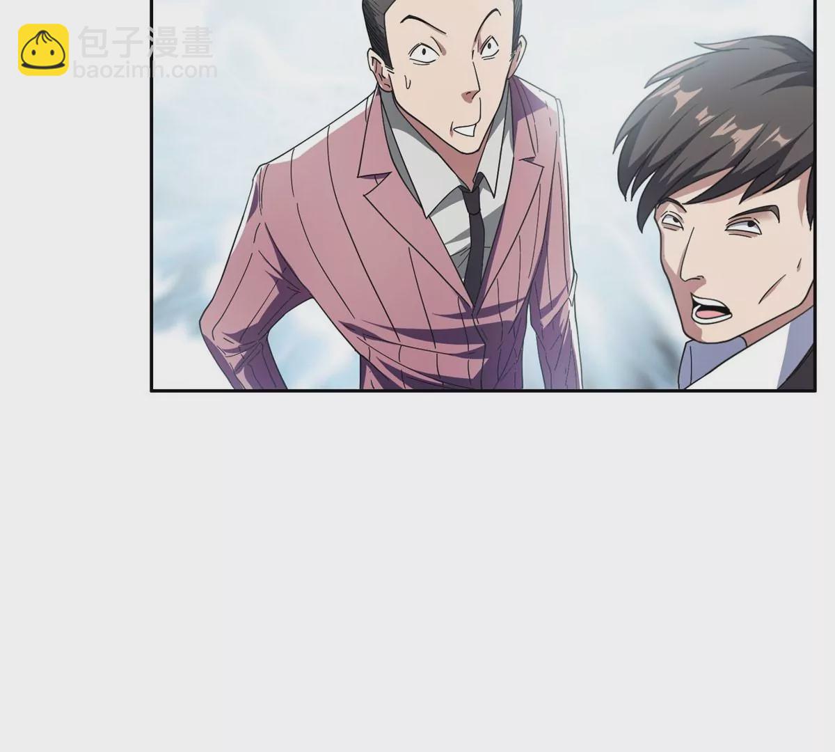 《重生之神级败家子》51 爷爷？！ 第45页