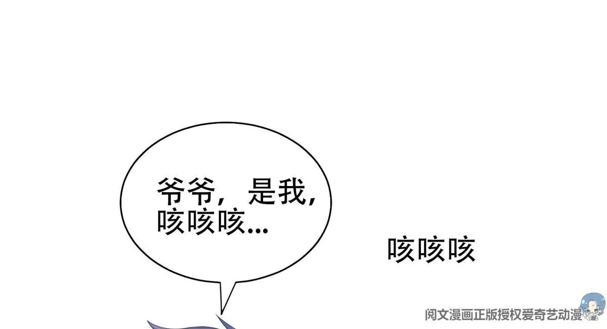 《重生之神级败家子》53 提拔小辈 第10页