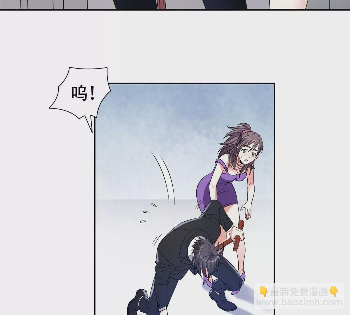 《重生之神级败家子》53 提拔小辈 第13页
