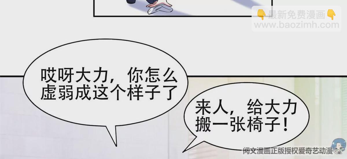 《重生之神级败家子》53 提拔小辈 第14页