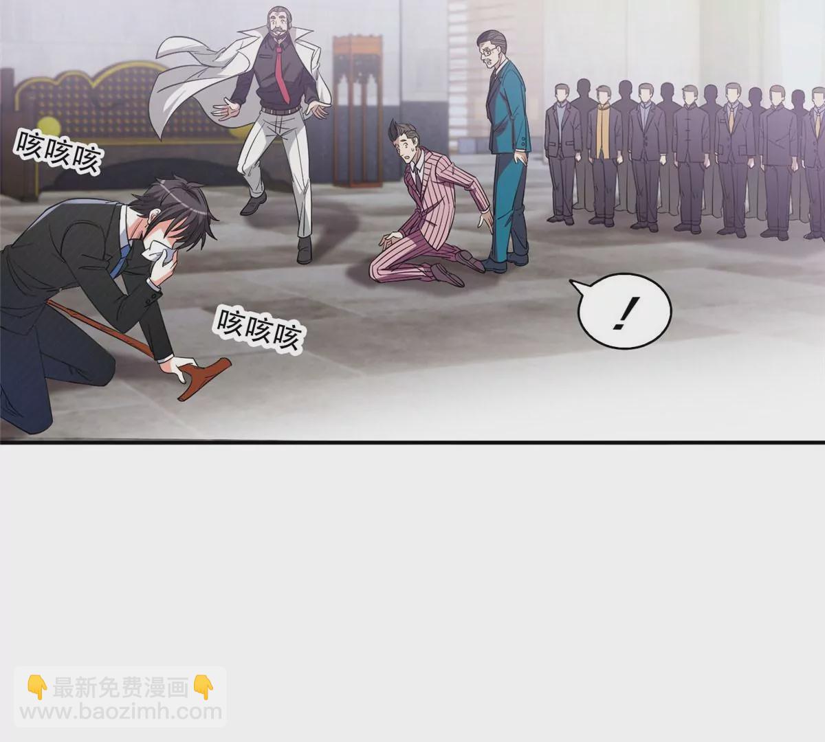 《重生之神级败家子》53 提拔小辈 第15页