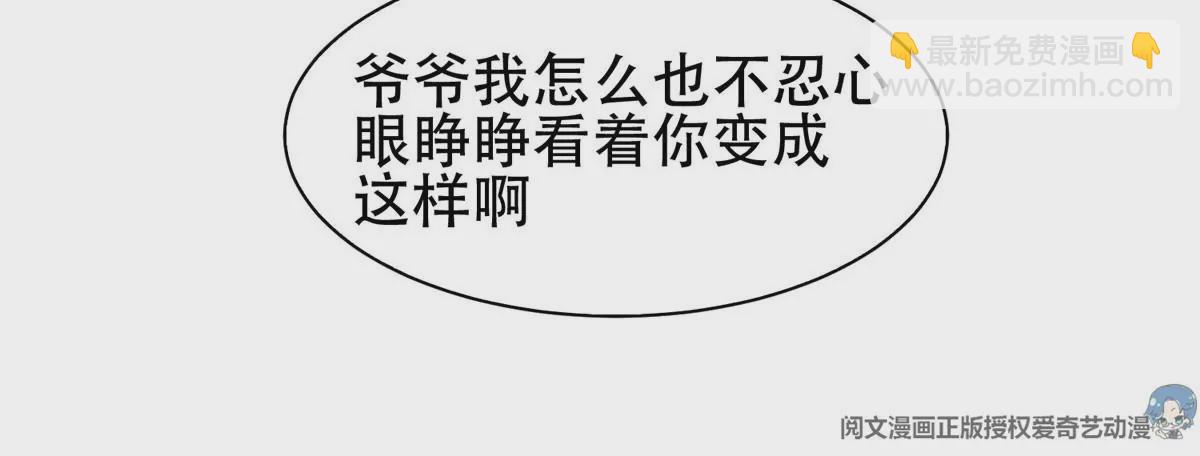 《重生之神级败家子》53 提拔小辈 第22页