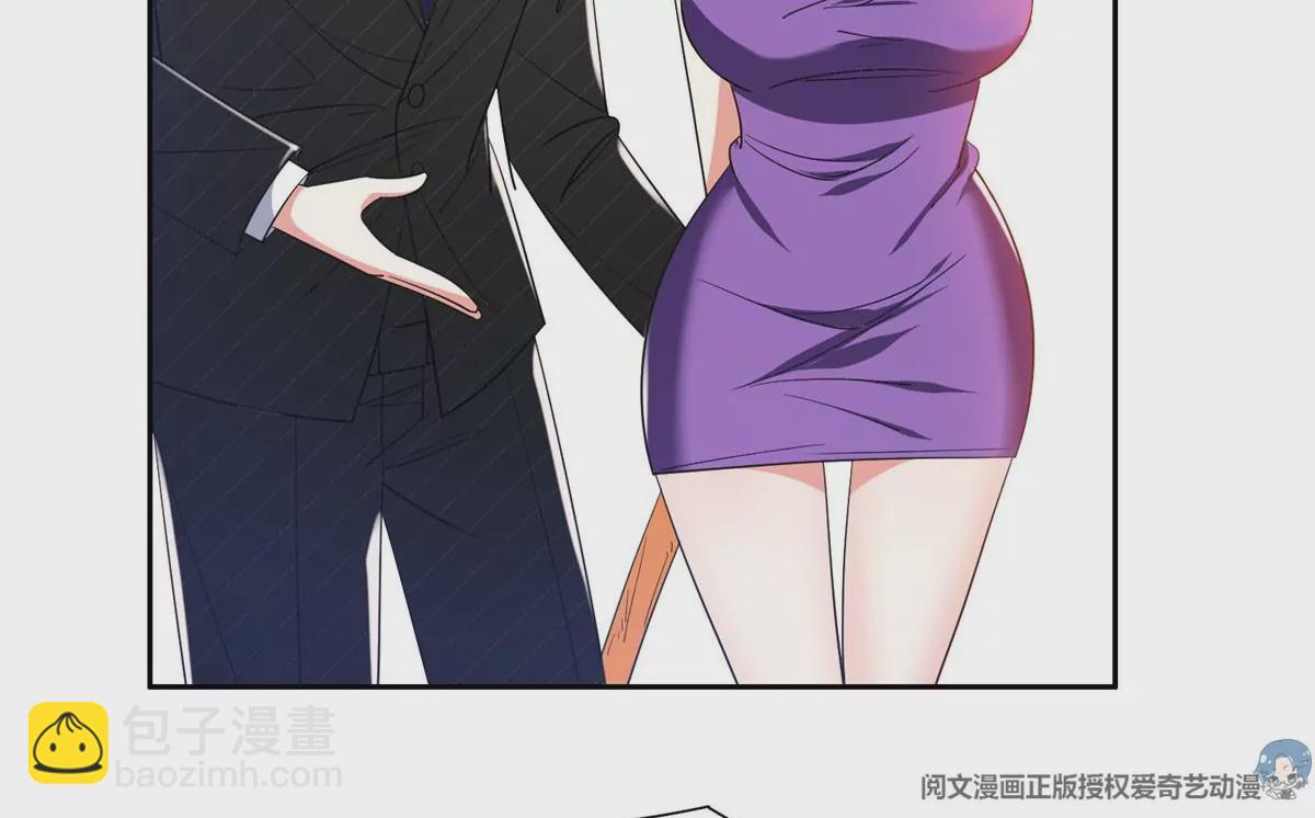 《重生之神级败家子》53 提拔小辈 第24页