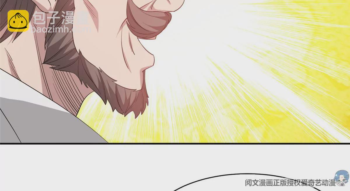 《重生之神级败家子》53 提拔小辈 第36页