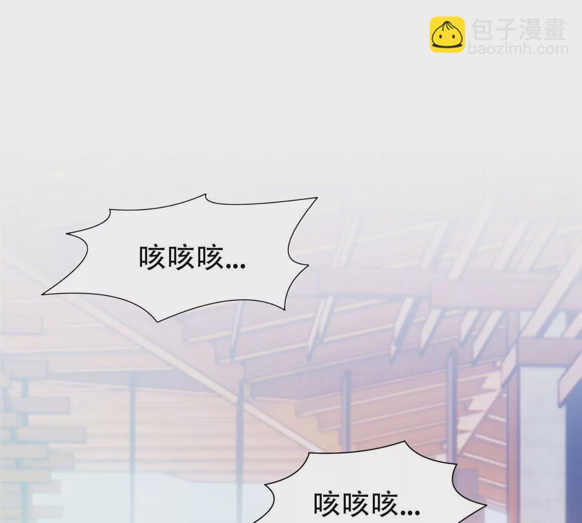 《重生之神级败家子》53 提拔小辈 第3页