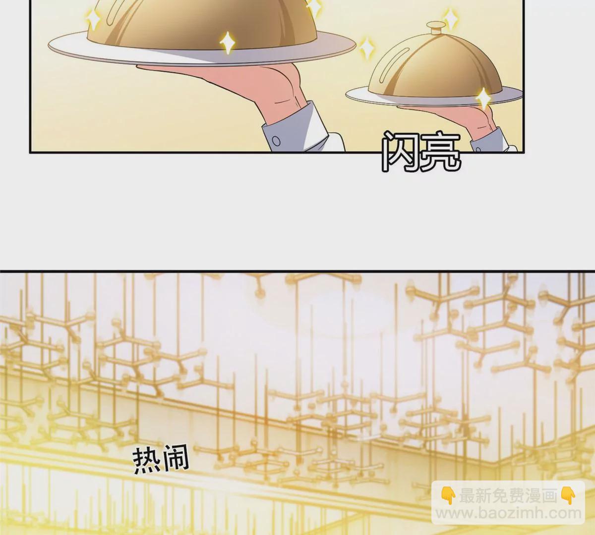 《重生之神级败家子》53 提拔小辈 第45页