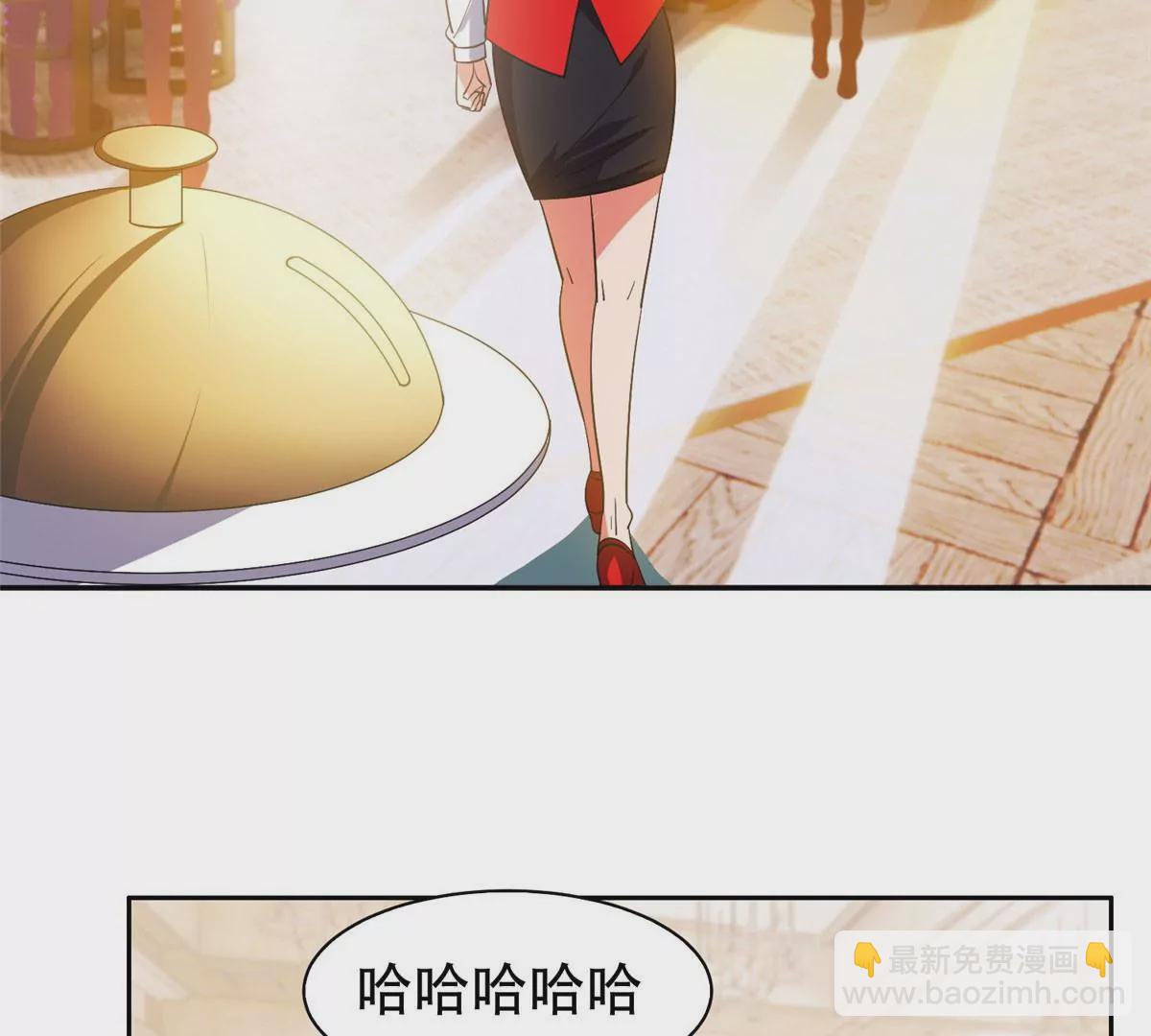 《重生之神级败家子》53 提拔小辈 第47页