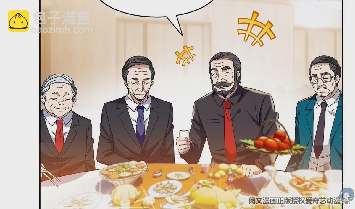 《重生之神级败家子》53 提拔小辈 第48页