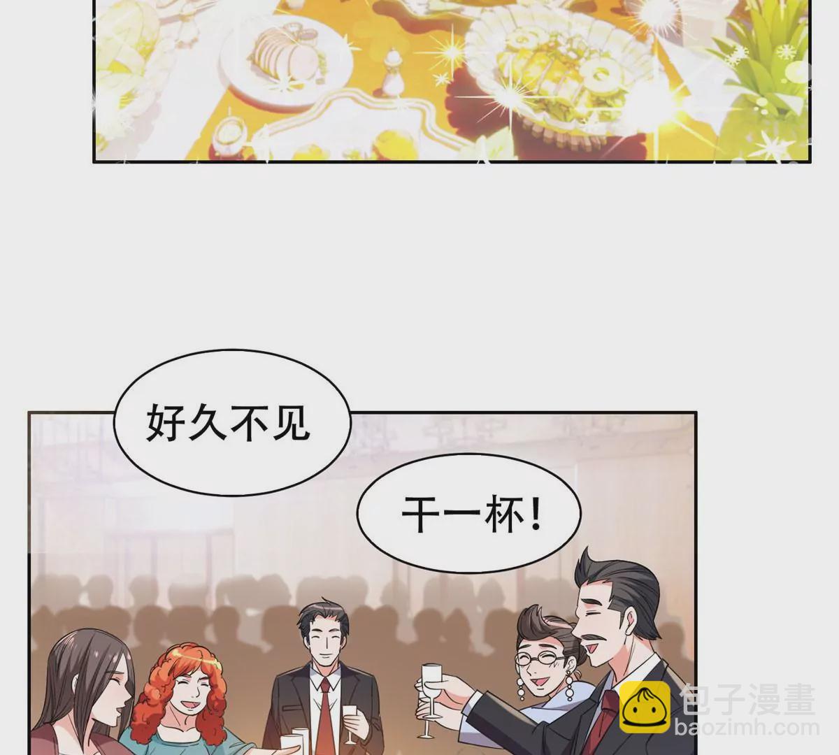 《重生之神级败家子》53 提拔小辈 第49页