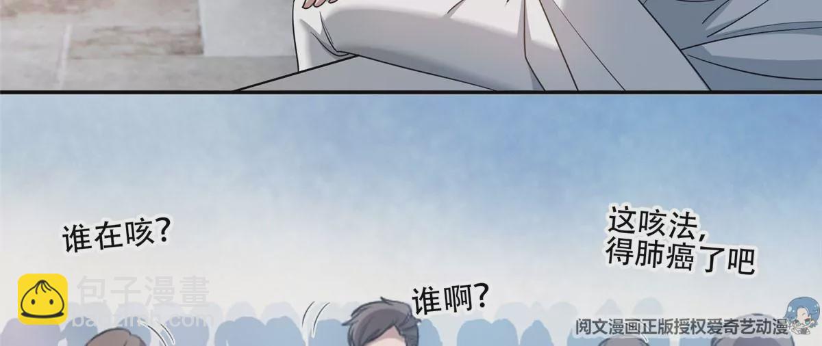 《重生之神级败家子》53 提拔小辈 第6页