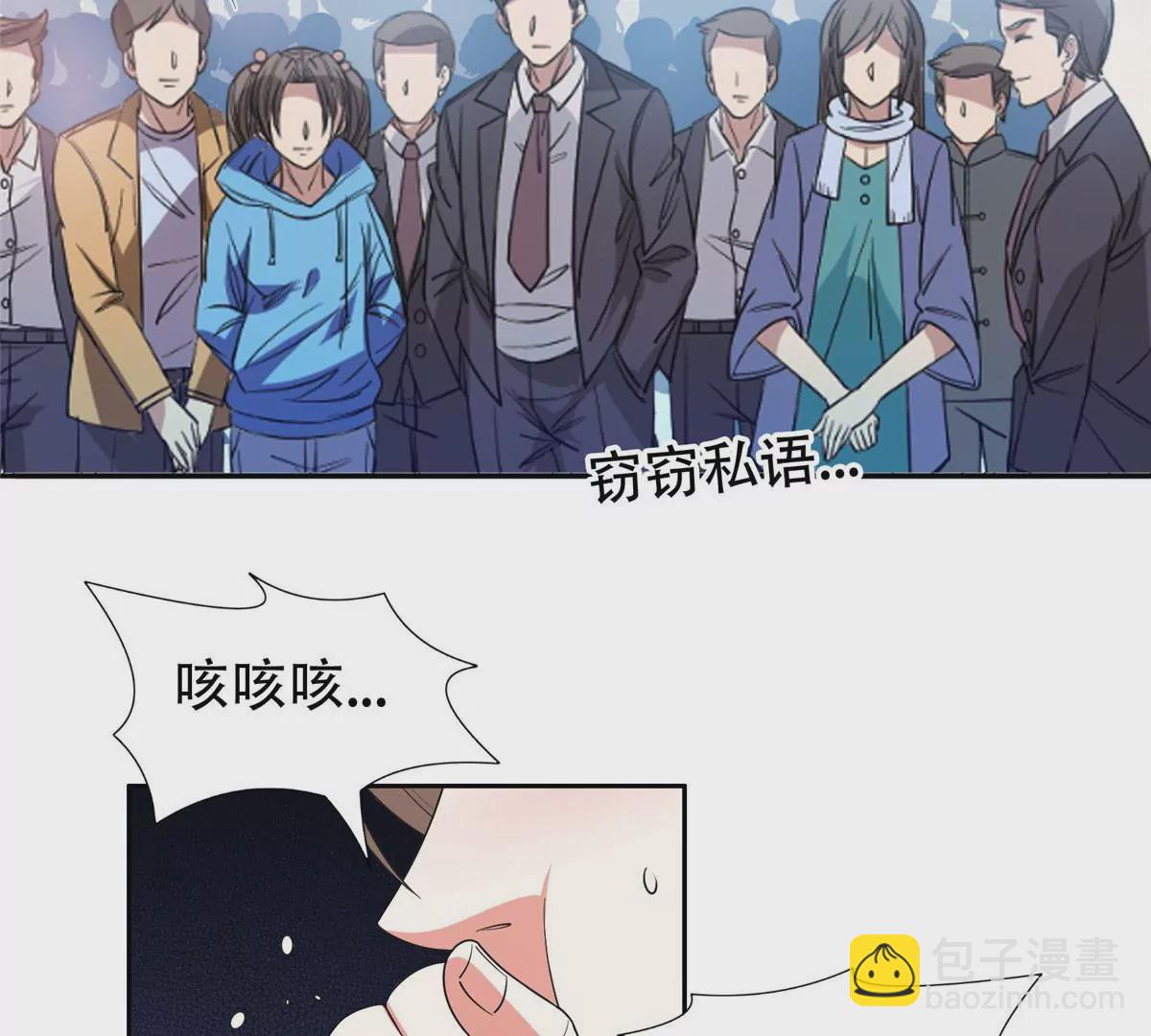 《重生之神级败家子》53 提拔小辈 第7页