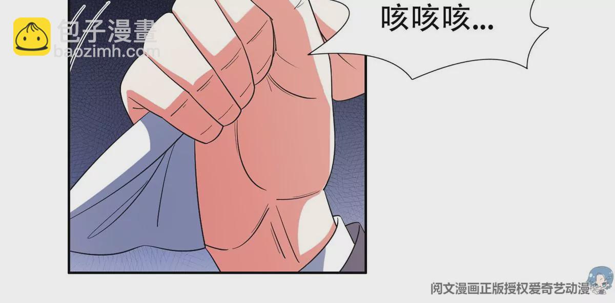 《重生之神级败家子》53 提拔小辈 第8页