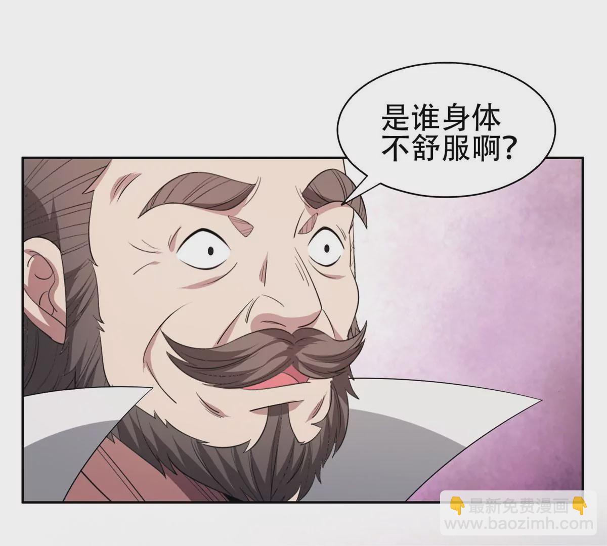 《重生之神级败家子》53 提拔小辈 第9页
