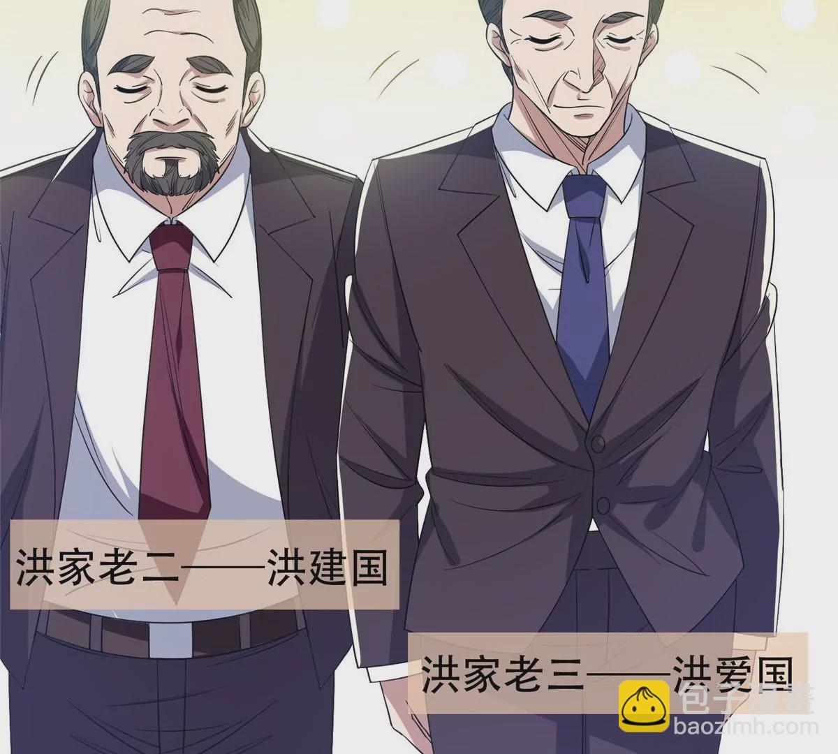 《重生之神级败家子》52 请安 第11页
