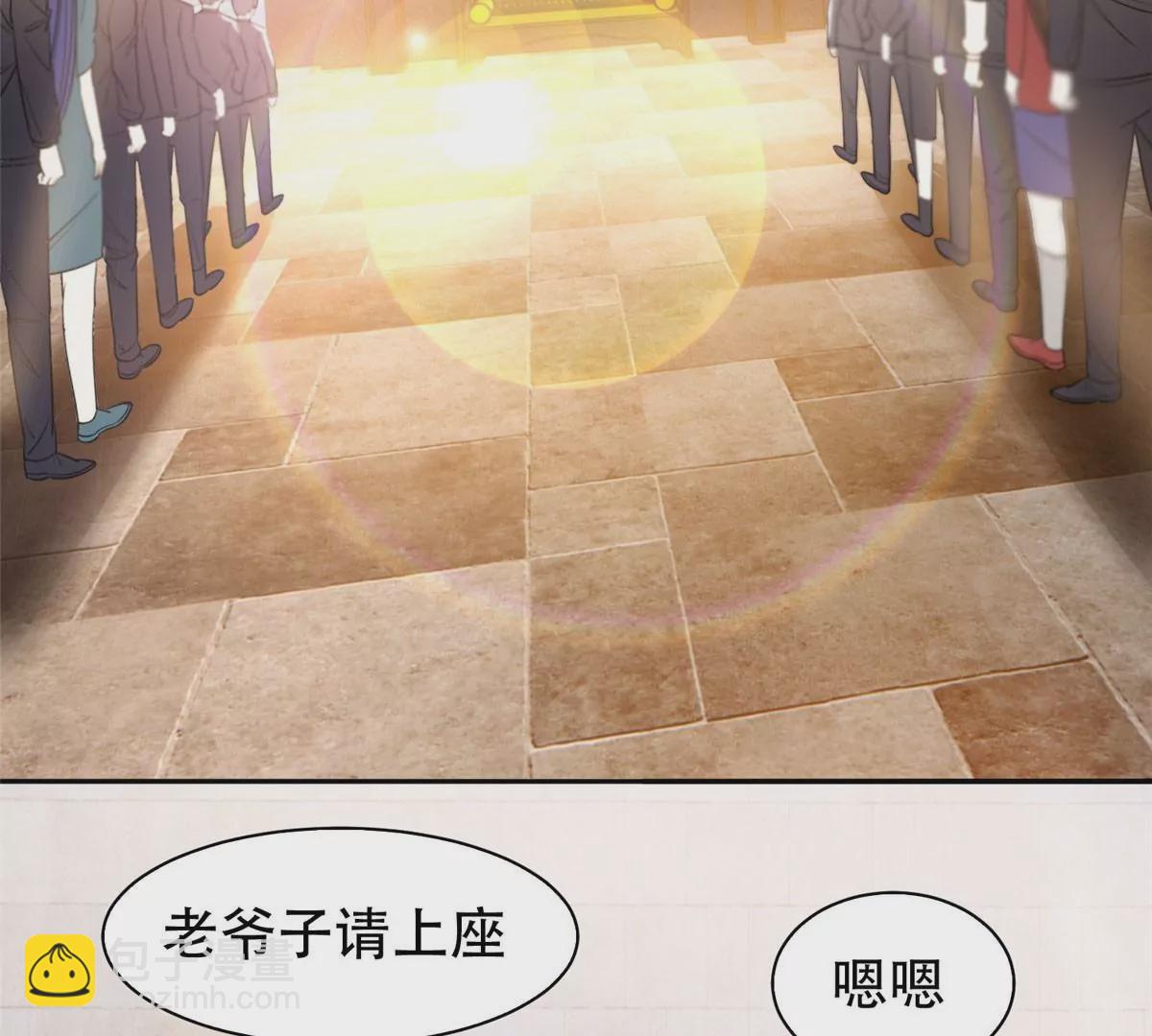 《重生之神级败家子》52 请安 第17页
