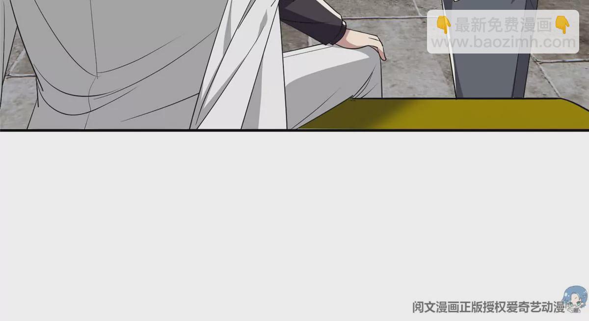 《重生之神级败家子》52 请安 第22页