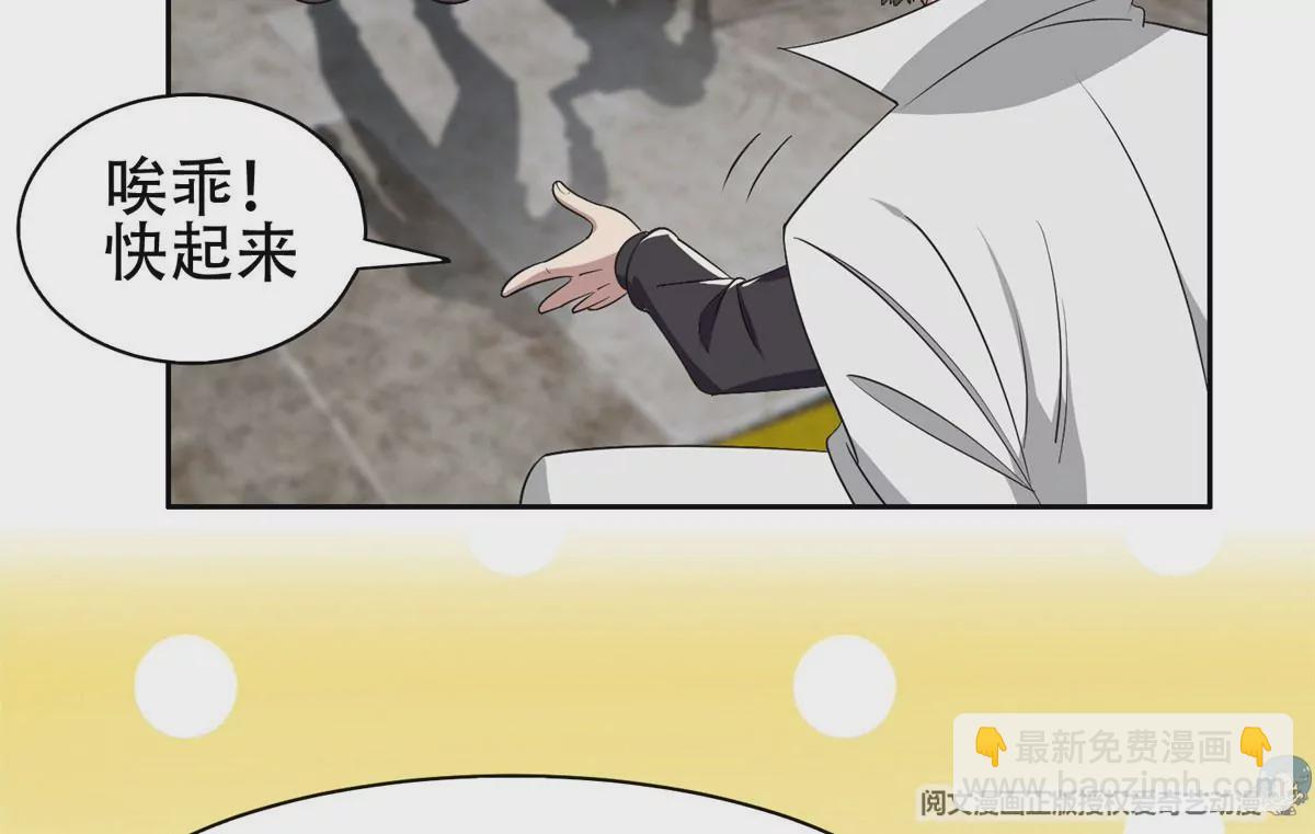 《重生之神级败家子》52 请安 第24页