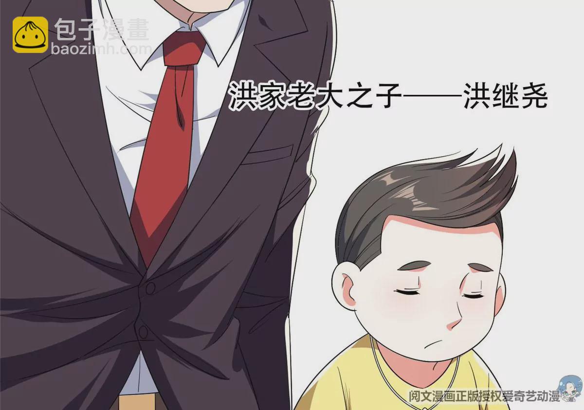 《重生之神级败家子》52 请安 第26页