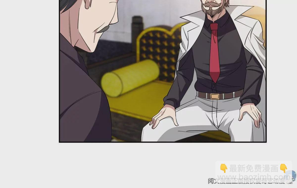 《重生之神级败家子》52 请安 第30页