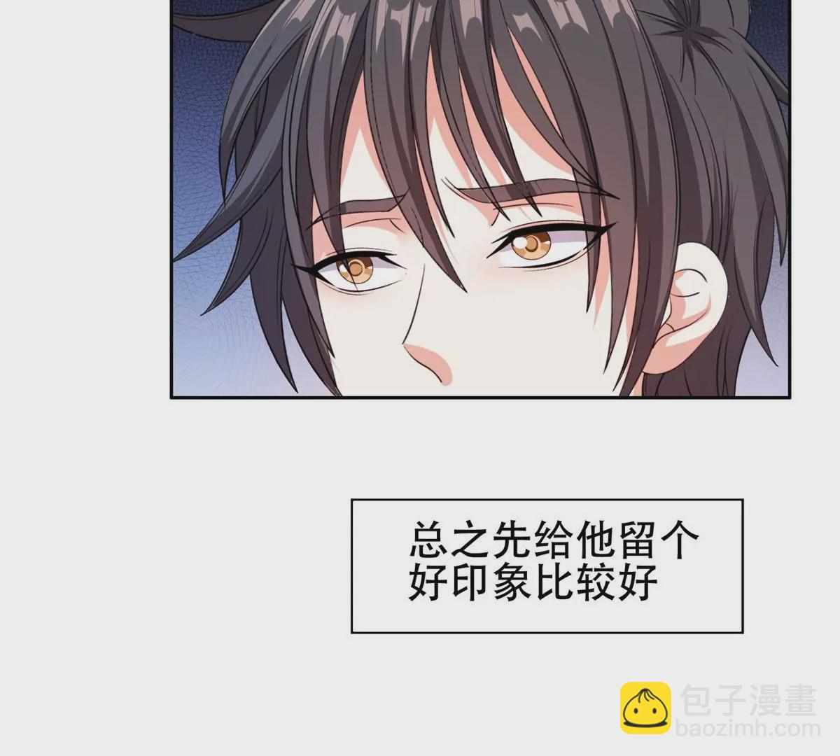 《重生之神级败家子》52 请安 第35页