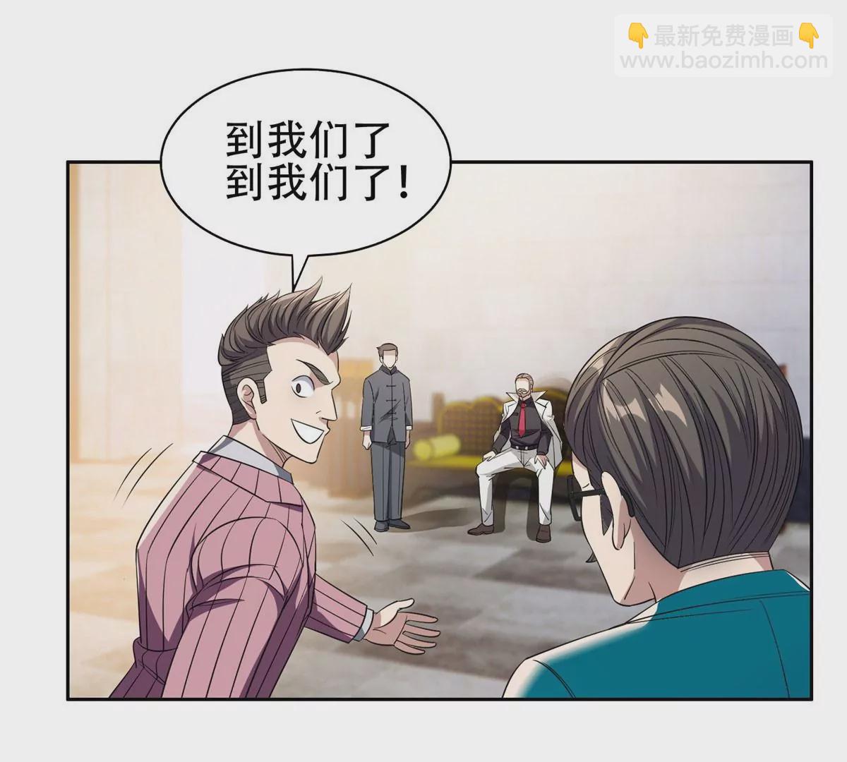 《重生之神级败家子》52 请安 第43页