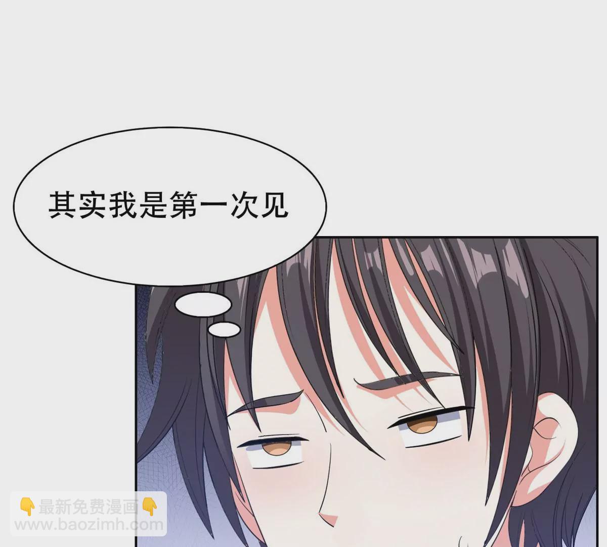 《重生之神级败家子》52 请安 第5页