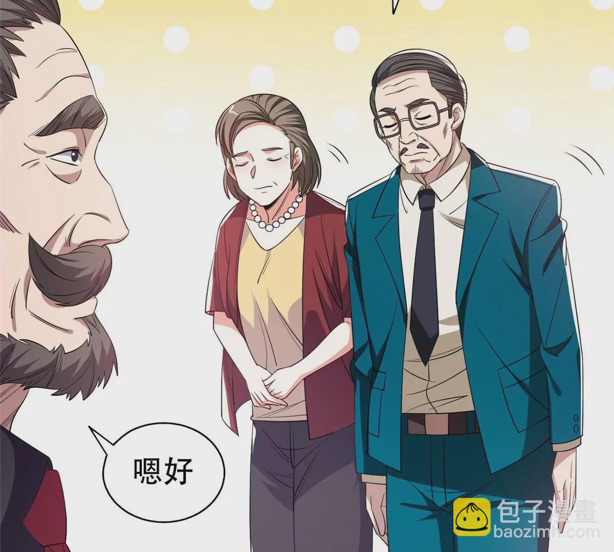 《重生之神级败家子》52 请安 第7页