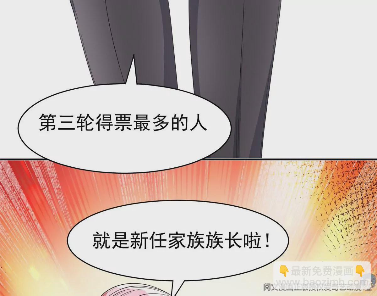 《重生之神级败家子》58 投票一边倒？ 第18页