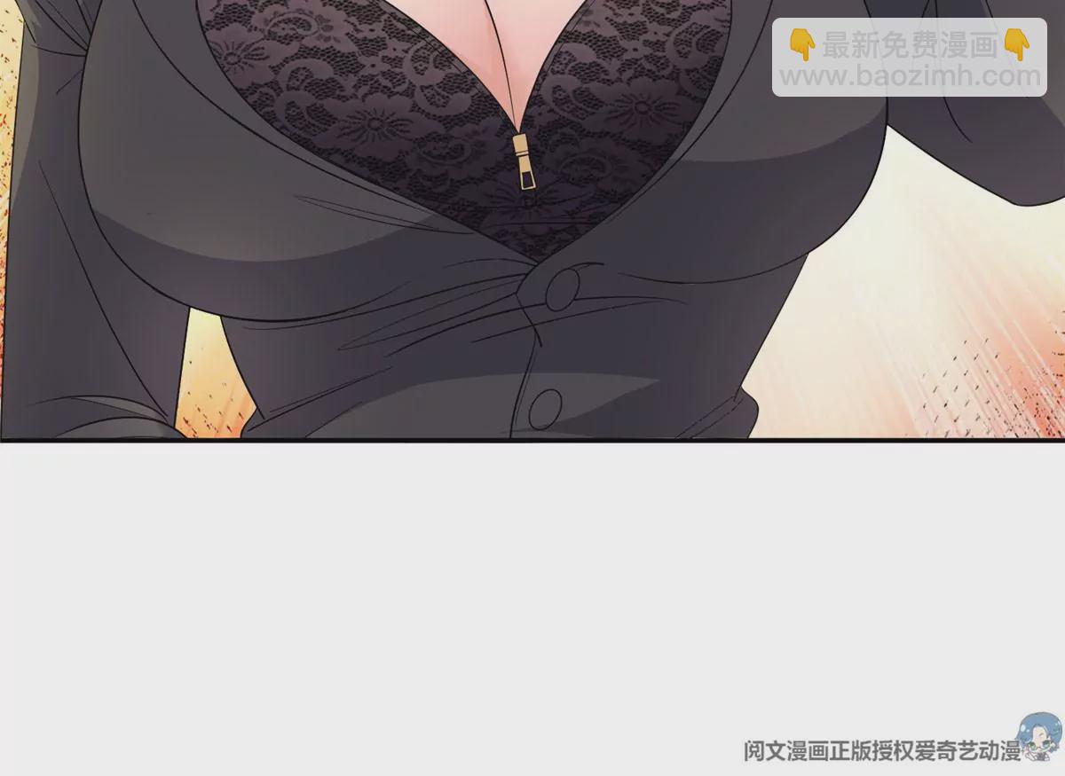 《重生之神级败家子》58 投票一边倒？ 第20页
