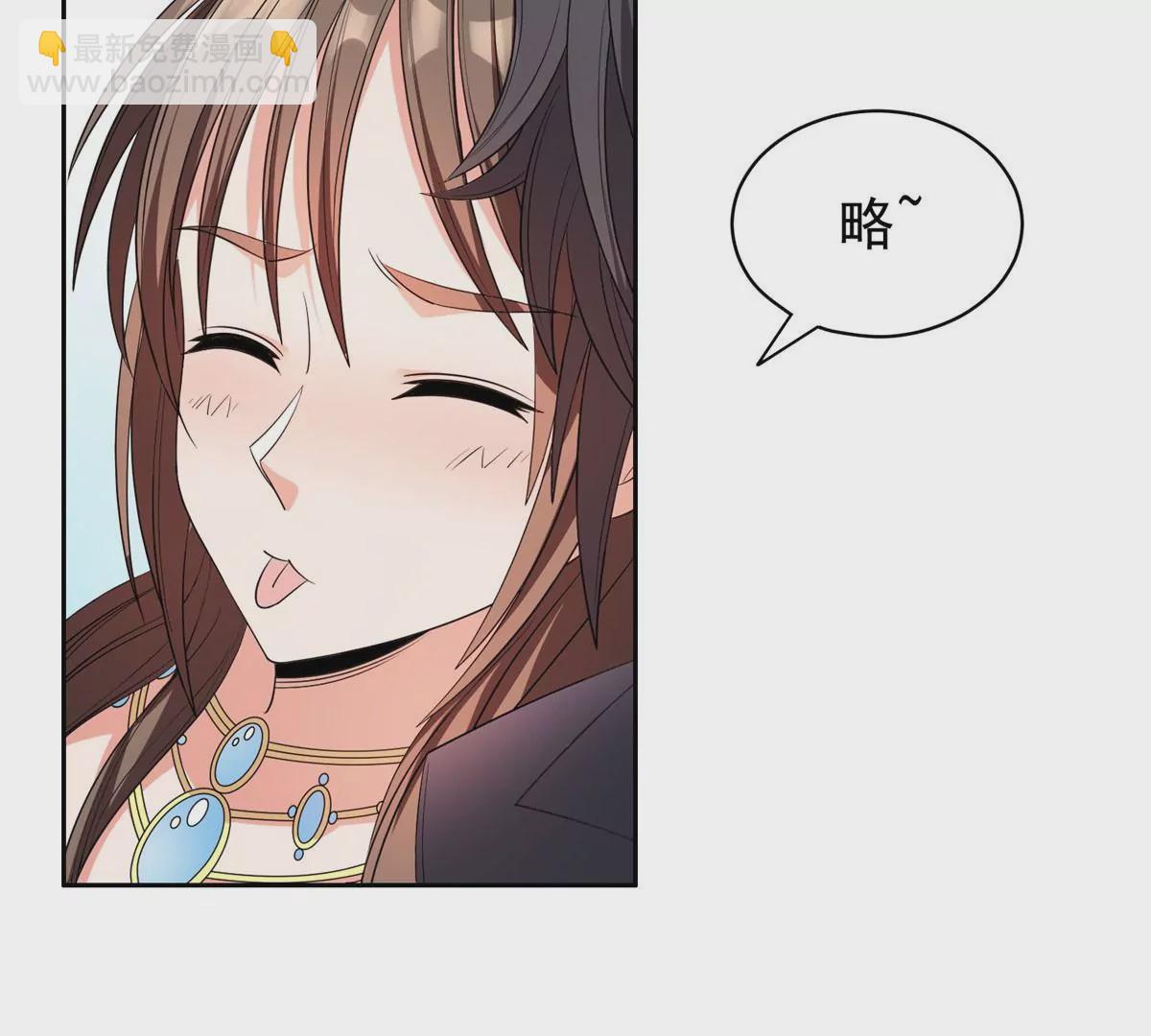 《重生之神级败家子》58 投票一边倒？ 第31页