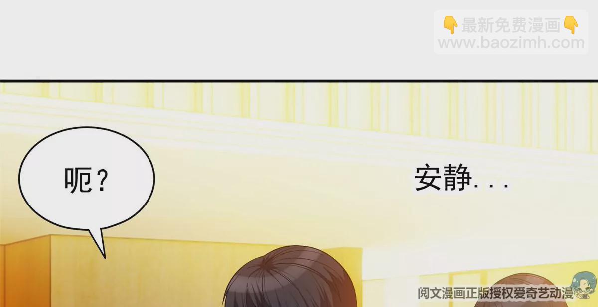 《重生之神级败家子》58 投票一边倒？ 第34页