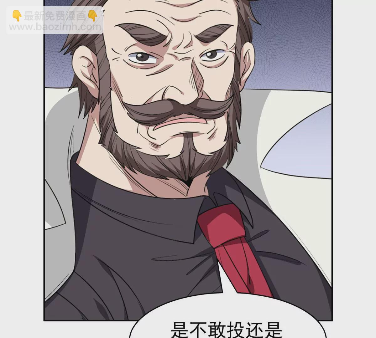 《重生之神级败家子》58 投票一边倒？ 第39页