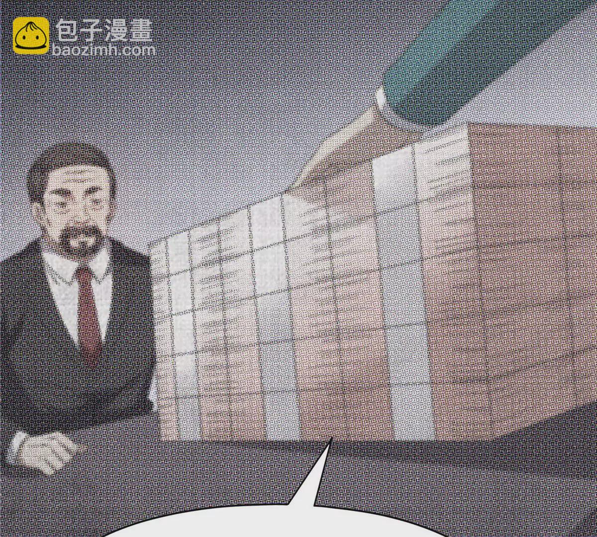 《重生之神级败家子》58 投票一边倒？ 第45页