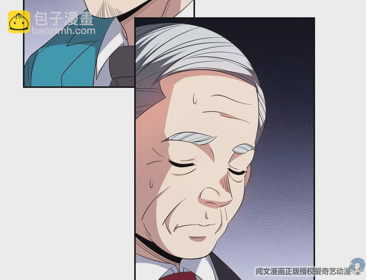 《重生之神级败家子》58 投票一边倒？ 第4页