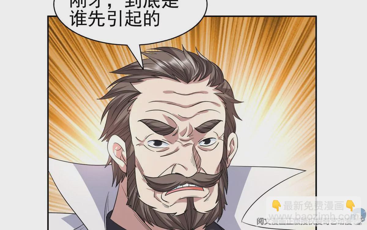 《重生之神级败家子》55 违和感 第10页