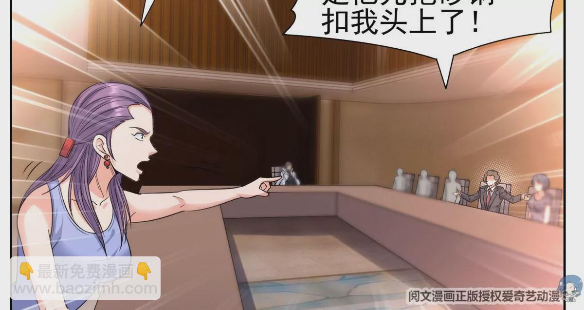 《重生之神级败家子》55 违和感 第12页